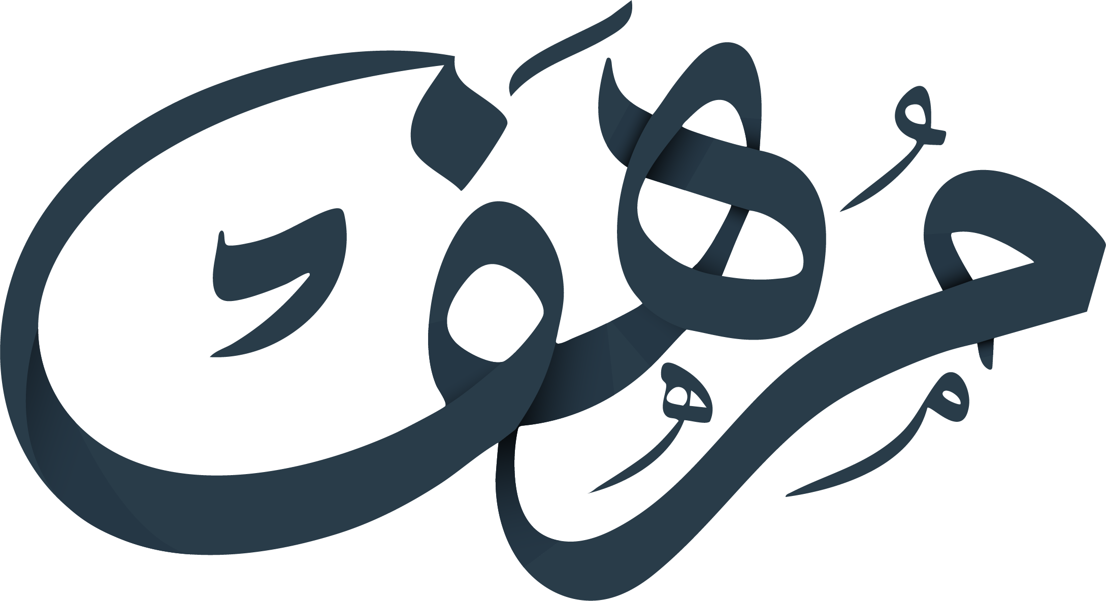 مرهف