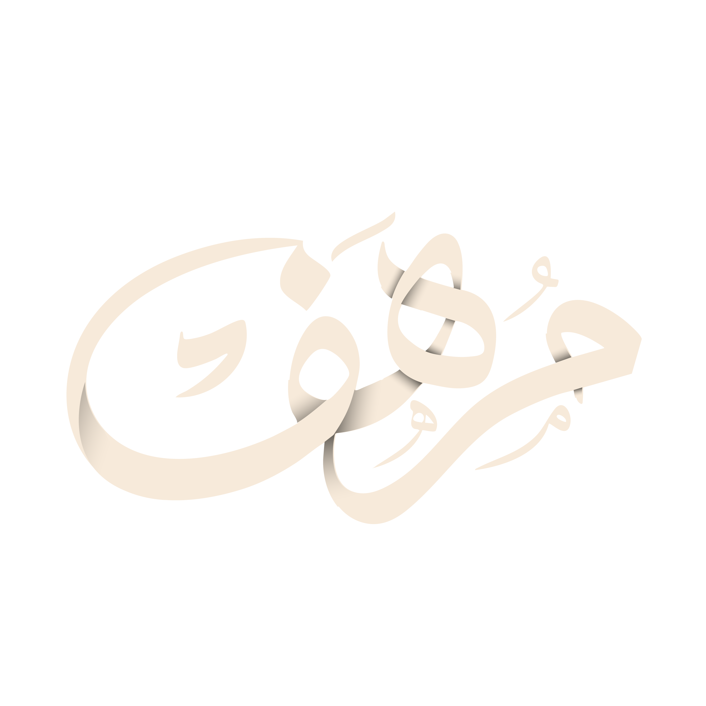 مرهف